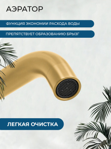 Душевой комплект AVS Термо 4в1 круглый, брашированное золото Душевой комплект AVS Термо 4в1 круглый, брашированное золото