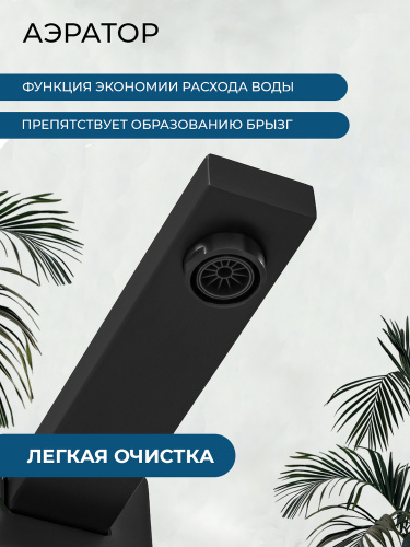 Душевой комплект AVS Куб 4в1черный матовый
