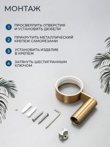 Мыльница подвесная AVS Бьюти брашированное золото