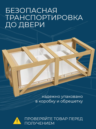 Акриловая ванна AVS Галатея 150x75 L белая, с донным клапаном
