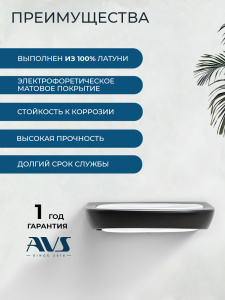 Мыльница подвесная AVS Нео, черная