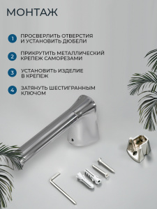 Держатель для туалетной бумаги AVS Нео хром