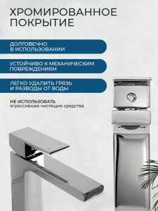 Смеситель для раковины AVS Куб хром