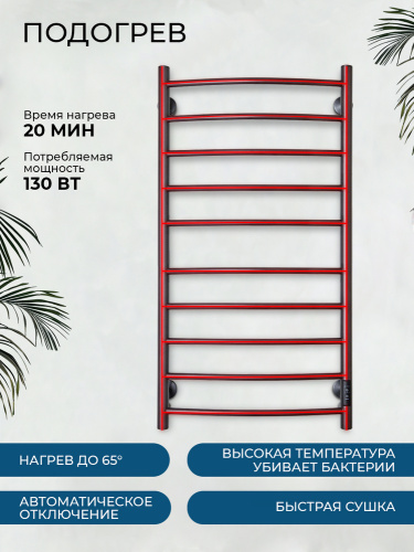 Полотенцесушитель электрический AVS Блюз 50x100 титановый графит