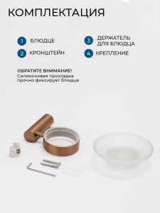 Мыльница подвесная AVS Слиммер с чашей, брашированное розовое золото