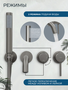 Смеситель для ванны AVS Слиммер оружейная сталь