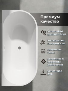 Акриловая ванна AVS Антея 170x80 белая рифленая, с донным клапаном