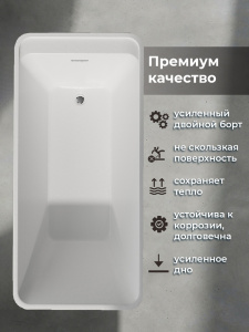 Акриловая ванна AVS Кардея 170х80 белая, с донным клапаном