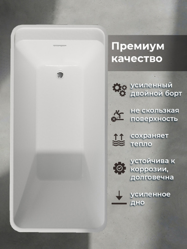 Акриловая ванна AVS Кардея 170х80 белая, с донным клапаном