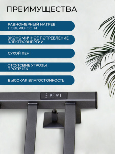 Полотенцесушитель электрический AVS Техно 50x80 титановый графит