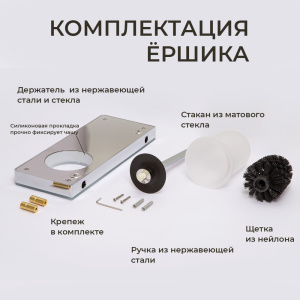 Ершик подвесной AVS Бишоп, хром/белый, с полочкой