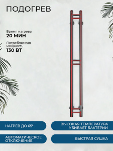 Полотенцесушитель электрический AVS Джаз-2 120 титановый графит