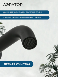 Душевой комплект AVS Термо 4в1 круглый, черный матовый