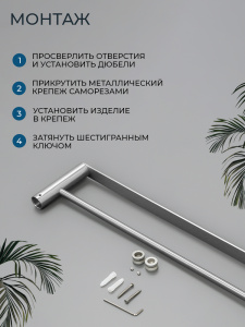 Полотенцедержатель двойной AVS Бьюти 60 брашированный никель