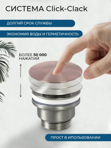Донный клапан AVS универсальный, никель брашированный