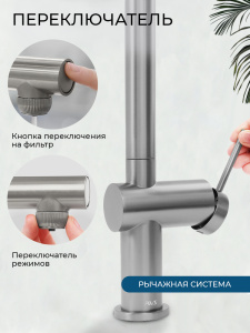 Смеситель для кухни AVS Пьюрривер 837-160-MS Г-образный выдвижной излив, матовое серебро Смеситель для кухни AVS Пьюрривер 837-160-MS Г-образный выдвижной излив, матовое серебро