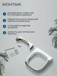 Мыльница подвесная AVS Нео, хром