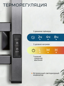 Полотенцесушитель электрический AVS Джаз-3 120 титановый графит