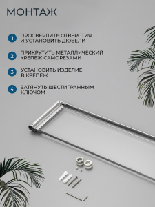 Полка AVS Бьюти 60 хром Полка AVS Бьюти 60 хром