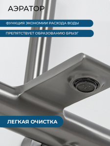 Душевая система AVS Элегант с изливом, термостат, оружейная сталь 811-421-GM