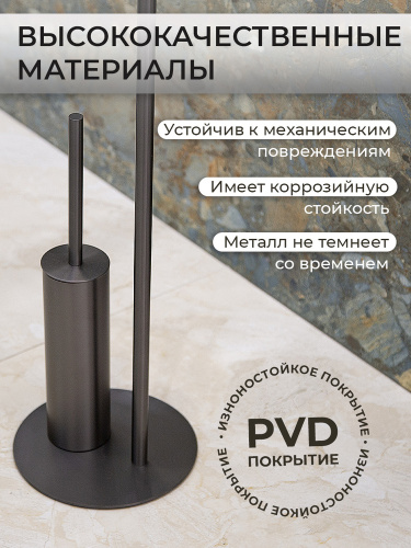 Стойка напольная 2 предмета Универсал AVS 827-001-GM оружейная сталь
