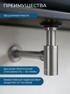 Сифон для раковины AVS никель брашированный