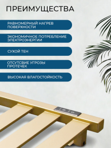 Полотенцесушитель электрический AVS Соул 50x80 золото матовое