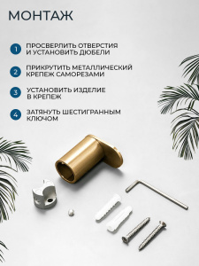 Крючок AVS Бьюти брашированное золото