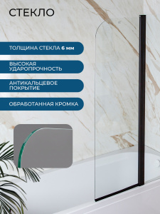 Шторка на ванну AVS Асти Дуо 100 правая профиль черный матовый, стекло прозрачное