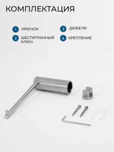 Держатель для туалетной бумаги AVS Сим хром