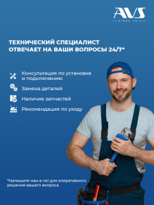 Акриловая ванна AVS Антея 170x80 белая рифленая, с донным клапаном