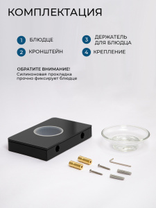 Мыльница подвесная AVS Бишоп с чашей, черный матовый