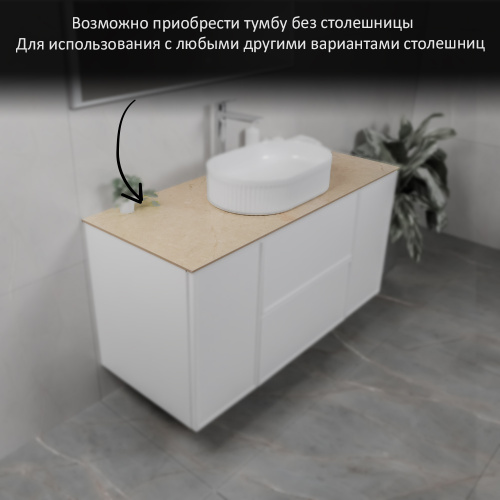 Тумба с раковиной AVS Палитра 120 (50x32) белая, 2 ящика и 2 дверки