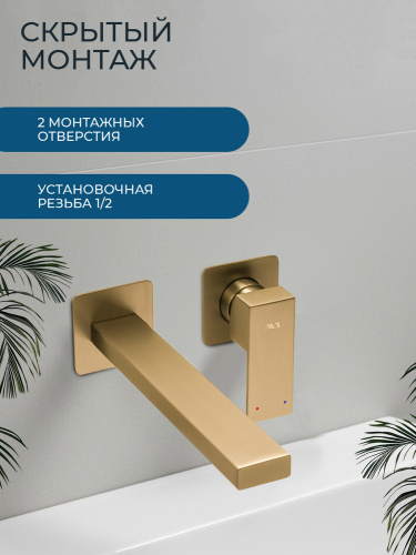 Смеситель для раковины AVS Куб с внутренней частью, брашированное золото