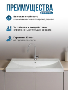 Раковина мебельная AVS Гармония 101x46 белая