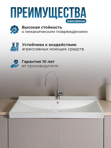 Раковина мебельная AVS Гармония 101x46 белая