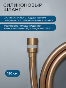 Смеситель для ванны с душем AVS Слиммер брашированное розовое золото