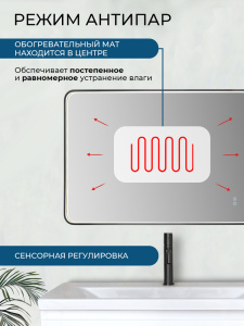 Зеркало с подсветкой AVS Нео 70x100 см, антипар, черное матовое Зеркало с подсветкой AVS Нео 70x100 см, антипар, черное матовое