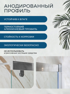 Шторка на ванну AVS Перла 100 R профиль хром, стекло прозрачное