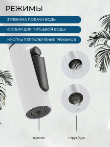 Смеситель для кухни AVS Пьюрривер 811-171-MW с выдвижным изливом, белый матовый