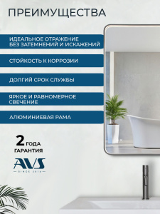 Зеркало с подсветкой AVS Нео 80x100 см, антипар, оружейная сталь Зеркало с подсветкой AVS Нео 80x100 см, антипар, оружейная сталь