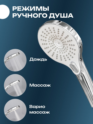 Душевая система AVS Торрент с полкой, поворотный излив, хром 804-002-CR