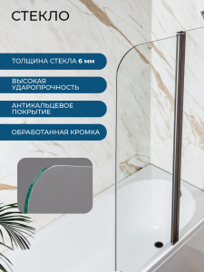 Шторка на ванну AVS Асти Дуо 100 см правая профиль оружейная сталь, прозрачное стекло