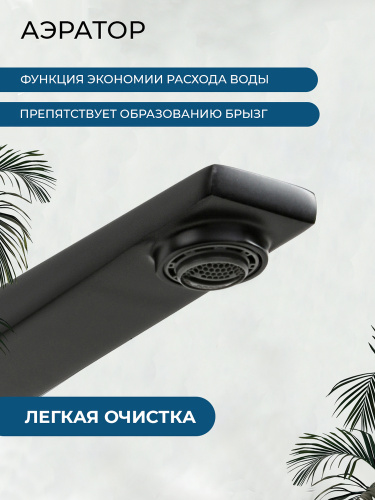 Смеситель для раковины AVS Нью куб высокий, черный матовый
