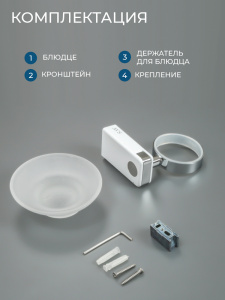 Мыльница подвесная AVS F83007 хром
