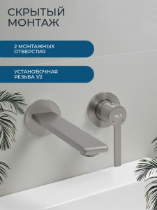 Смеситель для раковины AVS Элегант с внутренней частью, брашированный никель