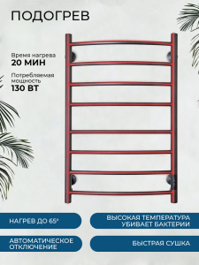 Полотенцесушитель электрический AVS Блюз 50x80 титановый графит