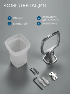 Стакан подвесной AVS Нео классик, хром