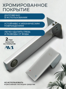 Смеситель для раковины AVS Куб с внутренней частью, хром