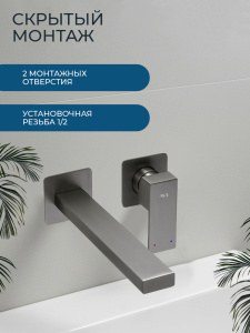 Смеситель для раковины AVS Куб с внутренней частью, оружейная сталь